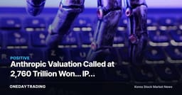 Anthropic Valuation Called at 2,760 Trillion Won... IPO Filing Expected Late This Month, Surpassing SpaceX
