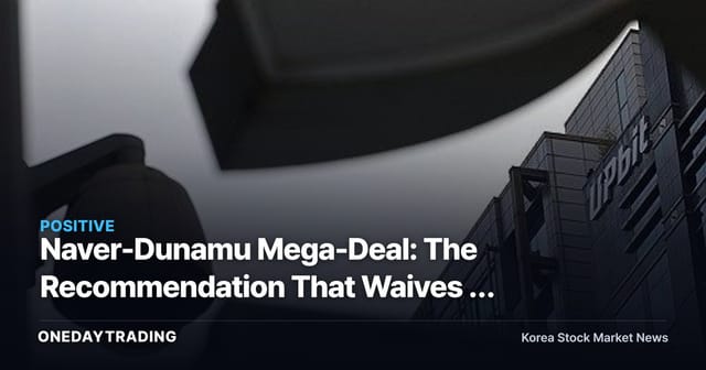 Naver-Dunamu Mega-Deal: The Recommendation That Waives a Special Financial Transactions Act Exception Revives the Variable