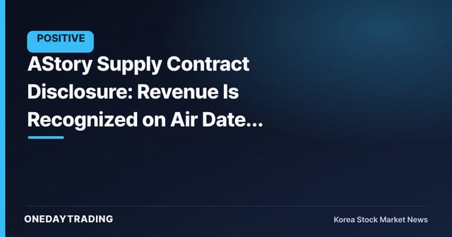 AStory Supply Contract Disclosure: Revenue Is Recognized on Air Date, Not Contract Date