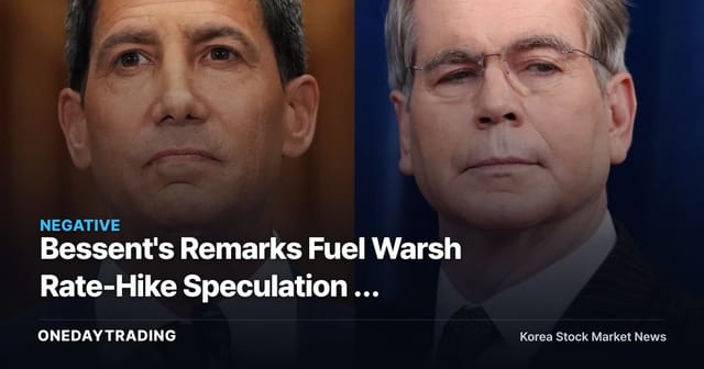 Bessent's Remarks Fuel Warsh Rate-Hike Speculation — Assessing the Fallout for Korean Stocks and the Exchange Rate
