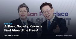 AI Basic Society: Kakao Is First Aboard the Free AI Platform Race