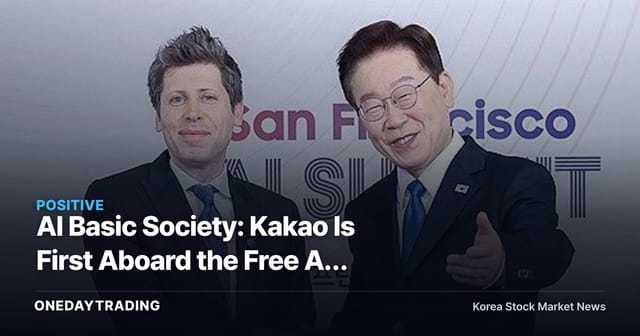 AI Basic Society: Kakao Is First Aboard the Free AI Platform Race