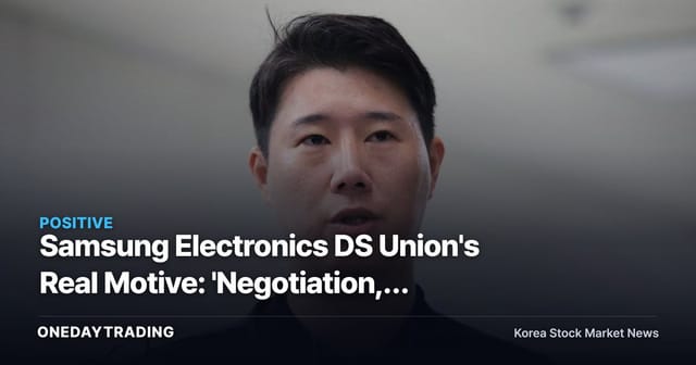 Samsung Electronics DS Union's Real Motive: 'Negotiation,' Not Opposition, on the Honam Fab Plan