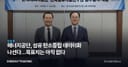 에너지공단, 섬유 탄소중립 데이터화 나선다…목표치는 아직 없다