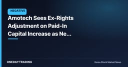Amotech Sees Ex-Rights Adjustment on Paid-In Capital Increase as New Shares Lower Reference Price