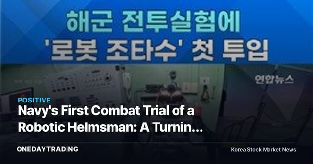 Navy's First Combat Trial of a Robotic Helmsman: A Turning Point for Defense Robotics