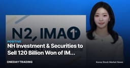 NH Investment & Securities to Sell 120 Billion Won of IMA No. 3… The Reality Behind the Fixed 4.5% Annual Return