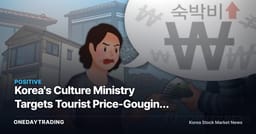 Korea's Culture Ministry Targets Tourist Price-Gouging and Reservation Cancellations — What It Means for Travel Stocks