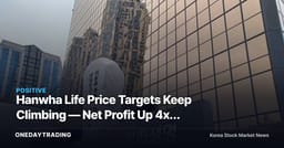 Hanwha Life Price Targets Keep Climbing — Net Profit Up 4x, So Why Is It Still Undervalued?