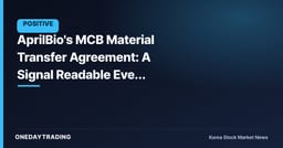 AprilBio's MCB Material Transfer Agreement: A Signal Readable Even Without a Disclosed Price