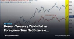 Korean Treasury Yields Fall as Foreigners Turn Net Buyers of Futures
