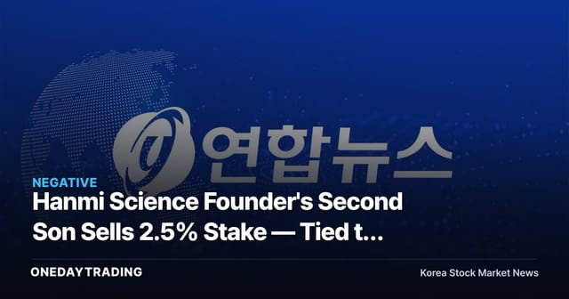 Hanmi Science Founder's Second Son Sells 2.5% Stake — Tied to Inheritance Tax Burden?