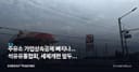 주유소 가업상속공제 빠지나... 석유유통협회, 세제개편 앞두고 총력전
