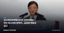 코스피200변동성지수 반토막에도 작년 최고치와 맞먹어…금감원 변동성 경고
