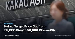 Kakao Target Price Cut from 58,000 Won to 50,000 Won — Why the Buy Rating Survives the Spin-off