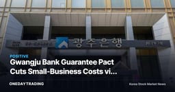 Gwangju Bank Guarantee Pact Cuts Small-Business Costs via 3 Paths
