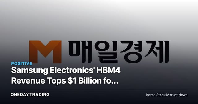 Samsung Electronics' HBM4 Revenue Tops $1 Billion for the First Time — What Entering the Nvidia Supply Chain Means