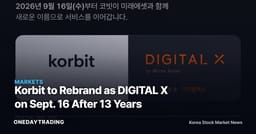 Korbit to Rebrand as DIGITAL X on Sept. 16 After 13 Years