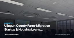 Uljugun County Farm-Migration Startup & Housing Loans: Implications for Agricultural Machinery and Seed Stocks