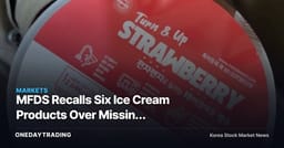 MFDS Recalls Six Ice Cream Products Over Missing Manufacturing Dates — What It Means for Ice Cream Stocks