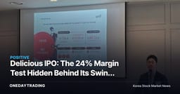 Delicious IPO: The 24% Margin Test Hidden Behind Its Swing to Profitability