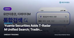 Yuanta Securities Adds T-Radar M Unified Search; Trading Conversion Key