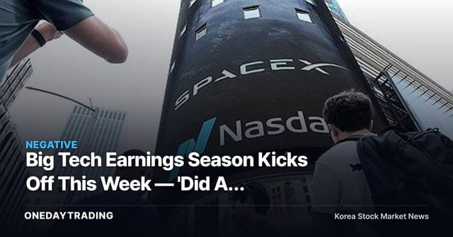 Big Tech Earnings Season Kicks Off This Week — 'Did AI Spending Pay Off?' Faces Its Test as Semiconductor Stocks Wobble First