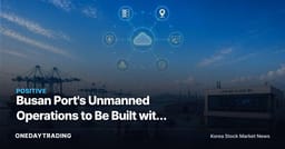 Busan Port's Unmanned Operations to Be Built with 45.4 Billion Won from Automotive Industry Budget...Completion Targeted for 2029