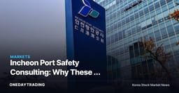 Incheon Port Safety Consulting: Why These 5 Sub-50-Employee Partner Firms Were Chosen