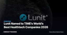 Lunit Named to TIME’s World’s Best Healthtech Companies 2026