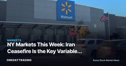 NY Markets This Week: Iran Ceasefire Is the Key Variable, Why Walmart Earnings Are the Bigger Risk