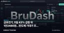 금호전기, 5일 43% 급등 뒤 1만2480원…반도체 기대가 조명 본업을 덮었다