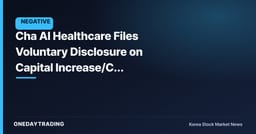 Cha AI Healthcare Files Voluntary Disclosure on Capital Increase/CB Issuance Results — Share Dilution Emerges as Key Variable