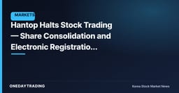 Hantop Halts Stock Trading — Share Consolidation and Electronic Registration Change Underway