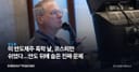 美 반도체주 폭락 날, 코스피만 쉬었다…안도 뒤에 숨은 진짜 문제