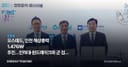 오스테드, 인천 해상풍력 1.47GW 추진…인하대·윈드레이크와 군 검토 협력