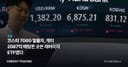 코스피 7000 밑돌자, 개미 2567억 베팅한 곳은 레버리지 ETF였다