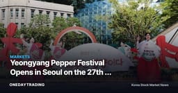 Yeongyang Pepper Festival Opens in Seoul on the 27th — Watch Supply Volume, Not Just Pepper Prices