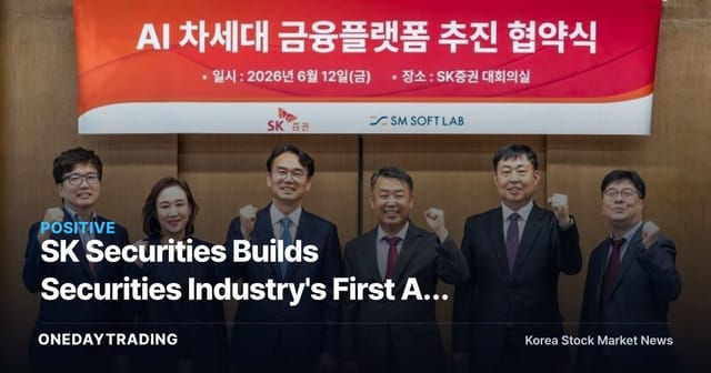SK Securities Builds Securities Industry's First AI Financial Platform — Signs MOU with SM Soft Lab