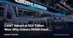 CXMT Valued at 554 Trillion Won: Why China's DRAM Giant's STAR Market Listing Sent the Index Up 75% in Three Months