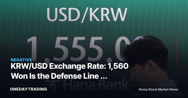 KRW/USD Exchange Rate: 1,560 Won Is the Defense Line — Breach Could Trigger 100 Trillion Won in Foreign Capital Flight, Warning Says