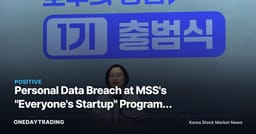 Personal Data Breach at MSS's "Everyone's Startup" Program: Reviewing Beneficiary Stocks in the Information Security Sector