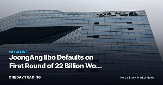 JoongAng Ilbo Defaults on First Round of 22 Billion Won CP — Credit Caution Reignites in the Short-Term Funding Market