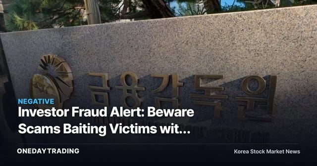 Investor Fraud Alert: Beware Scams Baiting Victims with Overseas Pre-IPO Shares and IPO Subscriptions — FSS Launches Inspections of Advisory and Asset-Management Firms