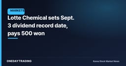 Lotte Chemical sets Sept. 3 dividend record date, pays 500 won