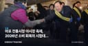 마포 전통시장 야시장 축제, 2026년 소비 회복의 시험대는 매출 데이터