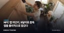 NFC 앱 차단키, 9달러로 중독 앱을 물리적으로 잠갔다