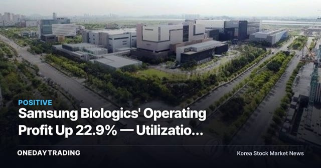 Samsung Biologics' Operating Profit Up 22.9% — Utilization Gains or a Currency Illusion?