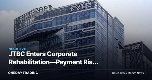 JTBC Enters Corporate Rehabilitation—Payment Risk Looms for Outsourced Producers as Broadcast Ecosystem Wavers