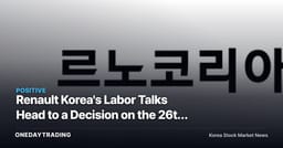 Renault Korea's Labor Talks Head to a Decision on the 26th — the Production-Disruption Variable Auto Stocks Are Watching